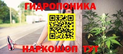 мескалин Гусиноозёрск