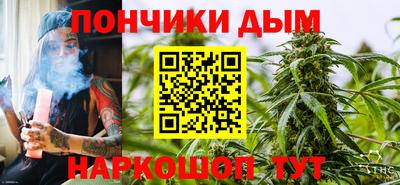 мескалин Гусиноозёрск