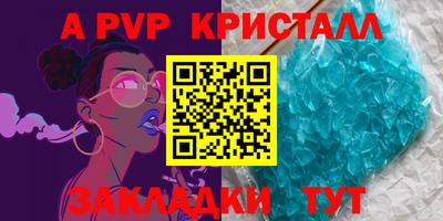 мескалин Гусиноозёрск