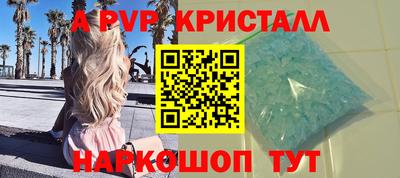 экстази Гусь-Хрустальный