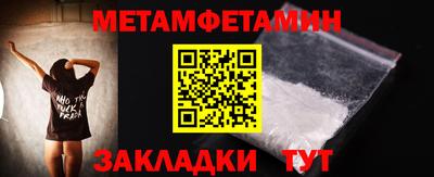 экстази Гусь-Хрустальный