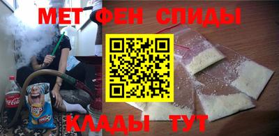 альфа пвп Гусев
