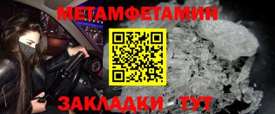мескалин Гусиноозёрск