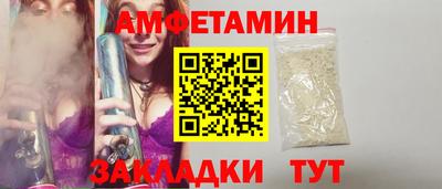альфа пвп Гусев