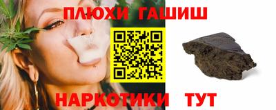 мескалин Гусиноозёрск