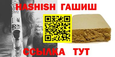 альфа пвп Гусев