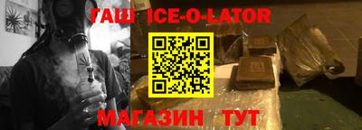 альфа пвп Гусев