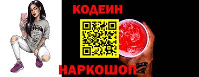 мескалин Гусиноозёрск