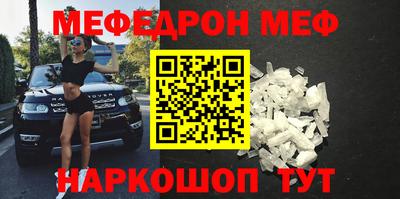 мескалин Гусиноозёрск