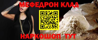 мескалин Гусиноозёрск