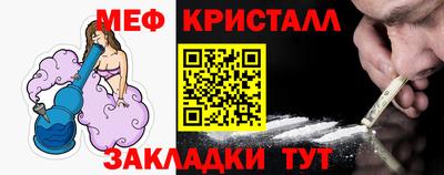 мескалин Гусиноозёрск