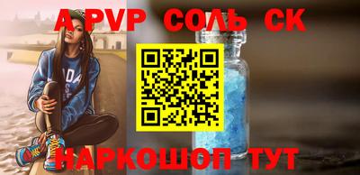 мескалин Гусиноозёрск
