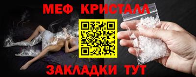 мескалин Гусиноозёрск