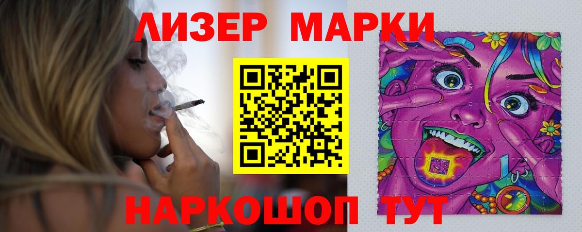 Лсд 25 экстази кислота Муром