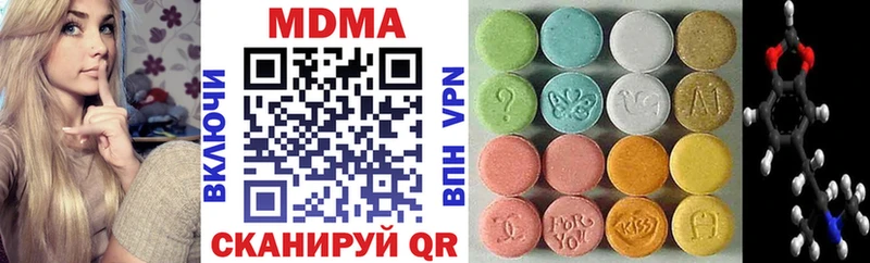 MDMA crystal  дарнет шоп  Муром 