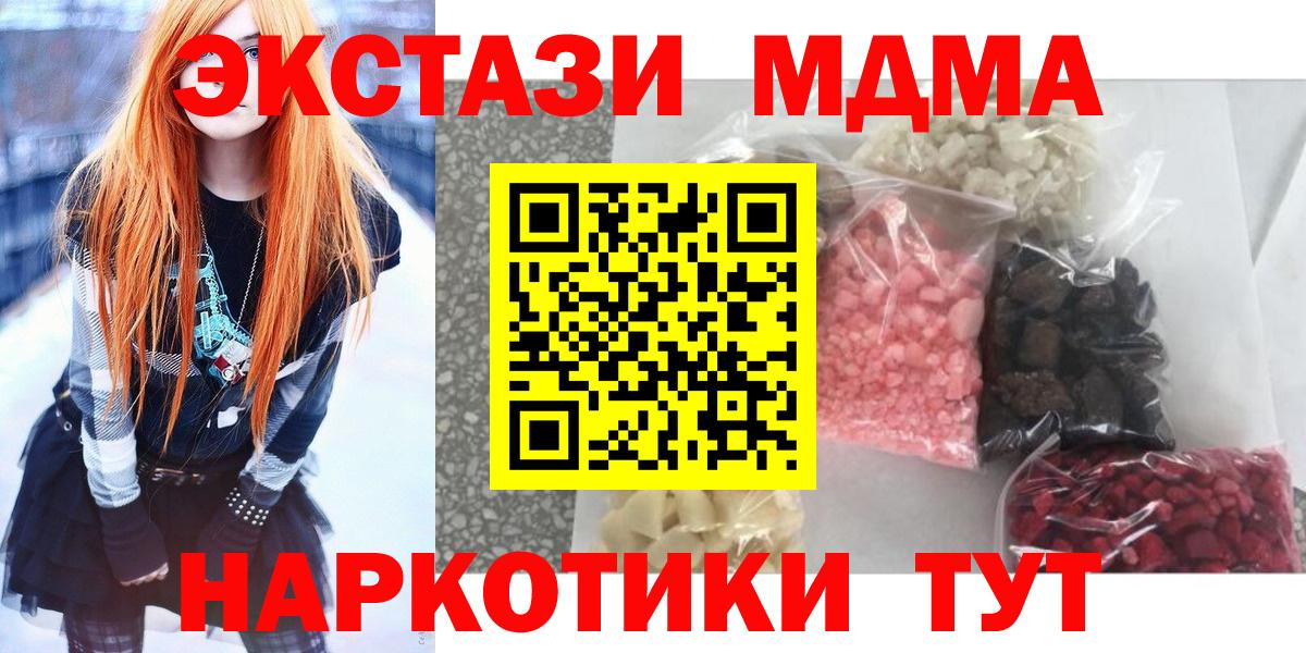 MDMA VHQ Муром