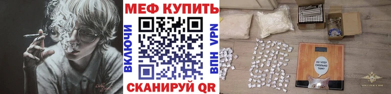 купить закладку  OMG зеркало  МЕФ мука  Муром 