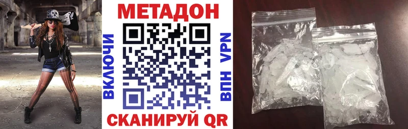 МЕТАДОН мёд  Муром 