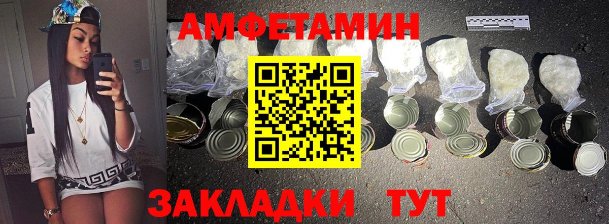 МЕТАМФЕТАМИН витя Муром