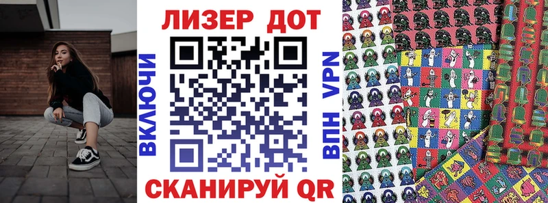 Марки 25I-NBOMe 1,8мг  omg онион  Муром 