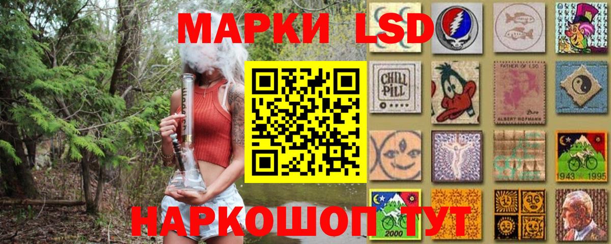 Марки NBOMe 1,5мг Муром