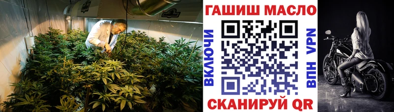 ТГК вейп Муром