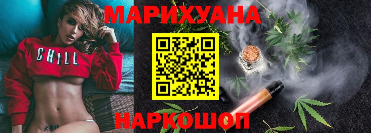 Шишки марихуана White Widow  Вход с VPN  Марихуана THC 21%  Муром  Бошки Шишки Amnesia 